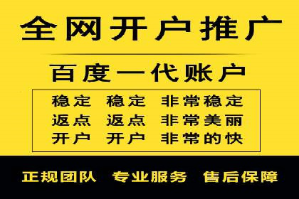 百度竞价托管外包成功案例：从零到一的突破