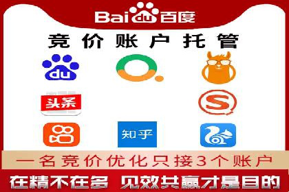 案例解读：SEM账户托管效果